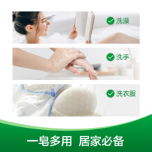 滴露（Dettol）健康香皂薄荷冰爽3块装 抑菌99% 肥皂 洗手洗澡男士女士儿童通用