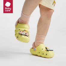 20点开始：babycare 儿童防滑洞洞鞋