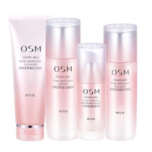 OSM 欧诗漫 水乳护肤品套装 美白淡斑补水保湿
