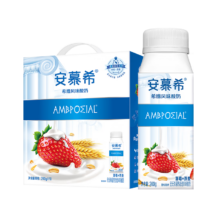 plus会员:安慕希 草莓燕麦酸奶 200g*10盒＊2件