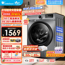小天鹅 全自动滚筒洗衣机 10公斤 TG100YQ2