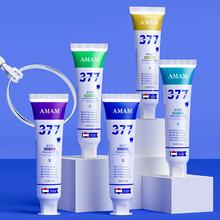拍五件法国AMAM 377牙膏