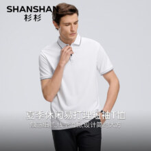 plus会员、需领券：杉杉（SHANSHAN）短袖T恤男夏季休闲POLO衫 多色可选