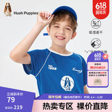 暇步士 童装男女童2024夏季轻薄透气吸湿速干高效速干网布圆领短袖 宝蓝A 120cm