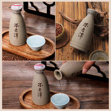 不老潭 雅量品酒 二两小酒泸州土陶装52度浓香型100ml试饮小酒瓶装白酒