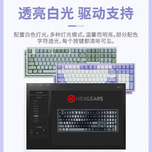 Hyeku 黑峡谷 M2客制化热插拔机械键盘有线游戏键盘