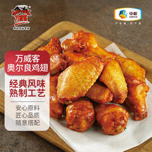 Maverick 万威客 averick 万威客 经典烤鸡翅 藤椒风味 380g