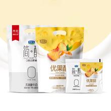 君乐宝简醇12+优果酪10袋