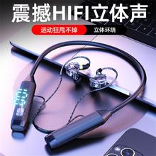 运动蓝牙耳机降噪跑步适用苹果华为VIVO小米OPPO