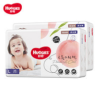 HUGGIES 好奇 铂金装 婴儿拉拉裤  L76片
