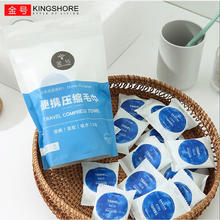 KINGSHORE 金号 号一次性浴巾毛巾 加厚珍珠纹大浴巾大毛巾 旅行便携酒店差旅用品 一次性压缩毛巾（15粒） 1包