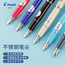 百乐（PILOT）珮尔娜PRERA透明钢笔/练字钢笔 含上墨器 F尖 粉 FPRN350R-TPF原装进口