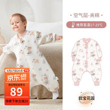 OUYUN 欧孕 婴儿分腿恒温睡袋