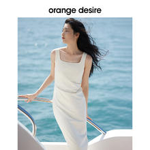 Orange Desire 梨型天菜】orange desire薄荷曼波方领吊带连衣裙女2024夏肯豆