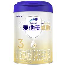 Aptamil 爱他美 卓傲 幼儿配方奶粉 3段 800g