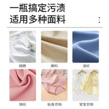 恋予洁 衣去霉点霉斑清洁剂衣服去黑点发霉清除剂衣物除霉剂去污渍霉渍