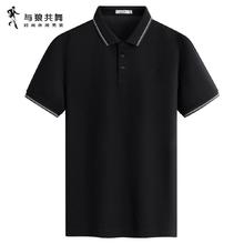 百亿补贴：与狼共舞 亚麻桑蚕丝】与狼共舞polo衫男夏季款凉感透气百搭休闲短袖t恤