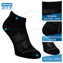 DECATHLON 迪卡侬 中性款运动袜