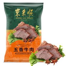 东来顺 五香牛肉 200g