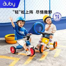 auby 澳贝 贝儿童轻便便携三轮车多功能童车自行车脚踏车3岁宝宝骑滑行车