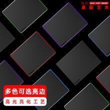 Seihoo 鼠标垫树脂硬质小号电竞顺滑游戏笔记本电脑办公滑鼠垫硬垫