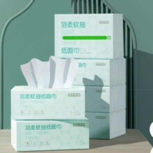 京东京造抽纸  羽柔纸巾面巾 3层*110抽*4包 卫生纸 餐巾纸擦手纸
