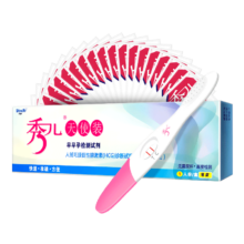 秀儿 早早孕试笔验孕棒1支+早孕试纸10条含尿杯 怀孕检测验孕试纸