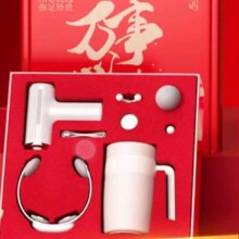 PLUS会员:倍呵 筋膜枪按摩器 专业级颈椎肩颈按摩仪 限定款礼盒+304不锈钢保温杯男士老人中年茶杯套装