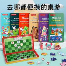 百亿补贴：NUKied 纽奇 新款便携桌游玩具儿童益智棋类大脑思维训练桌游便携多功能飞行棋