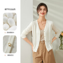 限时活动：金菊 含桑蚕丝开衫外套 纯色空调衫长袖宽松版型 多色任选