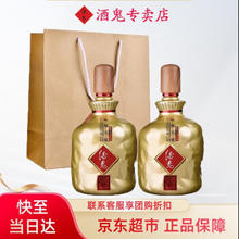 酒鬼 馥郁天成 52%vol 馥郁香型白酒 1000ml*2瓶 双支装