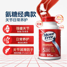 Move Free 益节 氨糖软骨素红瓶 200粒