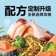 YANXUAN 网易严选 宠爱相伴元气猫粮全价成猫幼猫鱼肉味2kg*4袋