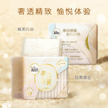 kotex 高洁丝 otex 高洁丝 奢透蝉翼240mm×20片卫生巾极薄透氧棉透气防漏日用