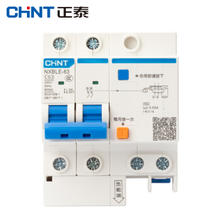 CHNT 正泰 NXBLE-63-2P 小型漏电保护断路器 漏保空气开关 2P C63 30mA 6kA