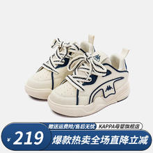 Kappa 卡帕 儿童百搭休闲板鞋