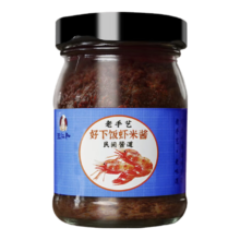 王仁和虾米酱鲜虾米拌饭炒面条香辣调味品 好下饭虾米酱1瓶220克