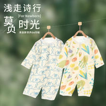 BANJVALL 班杰威尔 婴儿纯棉连体衣 59-90cm