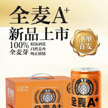 SNOWBEER 雪花 啤酒精酿全麦A+1L罐麦汁浓度10°全麦芽酿造