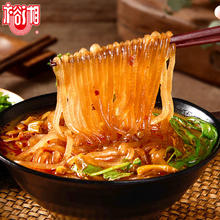 裕湘 红薯粉正宗农家粉条 480g*2袋 保质期至10.19)
