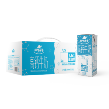 PLUS会员：皇氏乳业神气水牛高钙奶200ml*15盒*5件