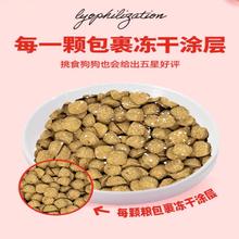 88VIP会员：STELLA&CHEWY'S/星益生趣 星益生趣SC狗粮无谷冻干进口低温烘焙粮全阶段狗粮