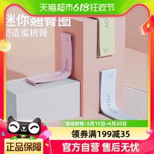 YOTTOY 瑜伽弹力圈健身男女阻力带臀部力量练翘臀圈训练拉伸拉力带 15磅翘臀圈1件装