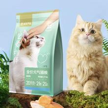 YANXUAN 网易严选 宠爱相伴元气猫粮 10kg
