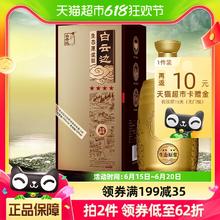 白云边 星级系列 生态原浆 金四星 42%vol 浓香型白酒