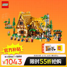 LEGO 乐高 积木 43242白雪公主和七个小矮人森林小屋 新品玩具
