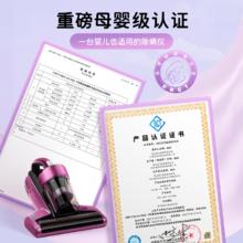 JIMMY 莱克吉米 除螨仪去螨虫神器床上家用吸尘器紫外线杀菌机婴护BX6pro