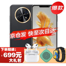 HUAWEI 华为 手机mate60pro p60pro店内可选 华为60 x 手机 鸿蒙智能 畅享系列 8+512GB鎏金黑 礼包套装版