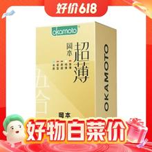 值选：OKAMOTO 冈本 鎏金礼盒 22片（激薄5片+纯薄7片+质感4片+紧型3片+冰感3片）