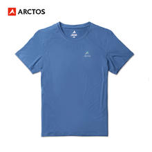 ARCTOS 极星 男款T恤速干短袖AGTE11127(男)/AGTE12128（女）